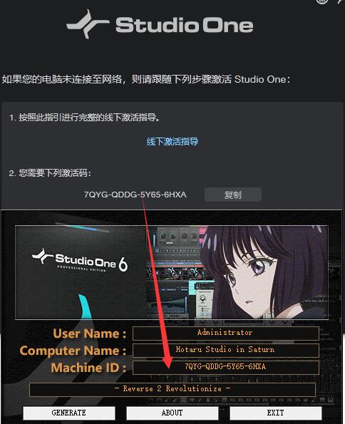 专业级音乐制作软件studio one 6.5中文版2024最新功能解析