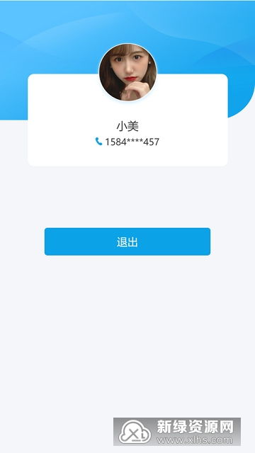 在线音乐评审下载 天音树评审软件 音乐技能评审 v1.0.4手机版 新绿资源网