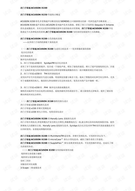 软件测试 课程资源 it技术下载资源 csdn开发者文库