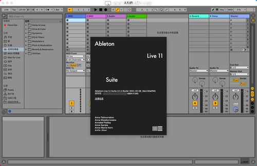 ableton live 11 suite mac音乐制作软件 v11.0中文版