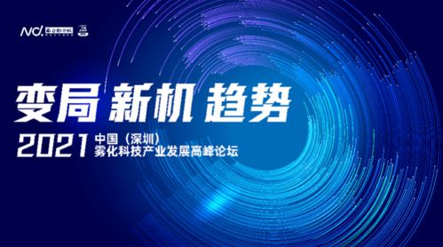 品牌出海仍面临信任挑战,悦刻国际支招四大维度构建信任力