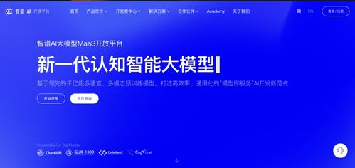 突发 openai封杀中国开发者 大模型厂商的机会来了