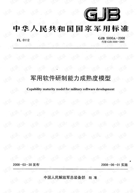 管理软件 信息化管理 it技术下载资源 csdn开发者文库