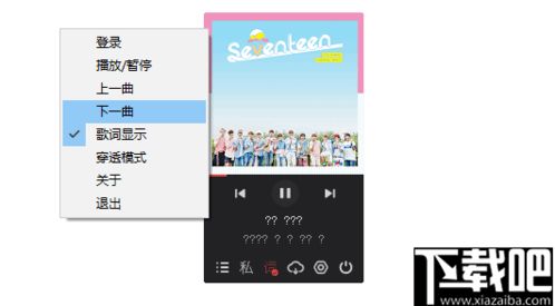 网易云fm下载 网易云fm v1.3 单文件版