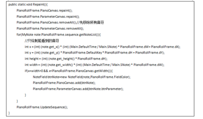 利用Java技术开发音乐创作辅助软件